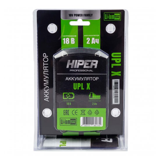 Аккумулятор HIPER UPL X